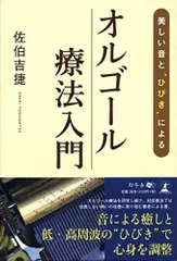 2024年最新】オルゴール療法の人気アイテム - メルカリ