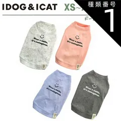 種類1:クラウド24/XS idog iDog MOSCAPE タイダイスマイルタンク 防蚊 アイドッグ