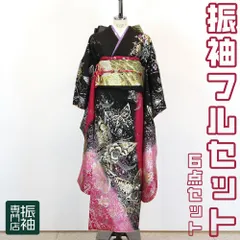 振袖フルセット 5点セット 本金箔 金彩お洒落 かっこいい 黒 ピンクゴールド シルバー 金箔 蝶 椿 薔薇【振袖・袋帯・帯締め・帯揚げ・重衿・長襦袢】 _ 成人式 はたちのつどい 二十歳 晴れ着 振り袖 高級 前撮り bl001 640a