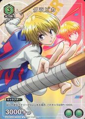 ミラクルバトルカードダス HUNTER×HUNTER クラピカ - メルカリ