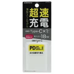 【 新品 未開封 】   インプリンク PD対応Type-Cポート平型AC充電器18W WH IAC1CPD18WH 未使用 送料無料