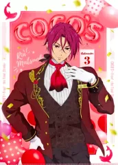 Free! 松岡凛 入場特典 色紙 生写真 セット Free! 松岡凛 入場特典 色紙 生写真 セット