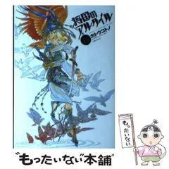 2025年最新】将国のアルタイルの人気アイテム - メルカリ