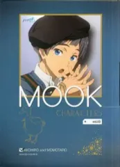 その他 Free! CHARACTERS MOOK VISUAL FRAME 2025年最新】キャラクターズムック Freeの人気アイテム - メルカリ
