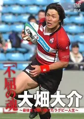 大畑大介　ラグビー　記念Tシャツ　直筆サイン入り 2025年最新】大畑大介の人気アイテム - メルカリ