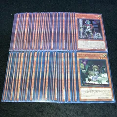 2025年最新】ワイトロード 遊戯王の人気アイテム - メルカリ