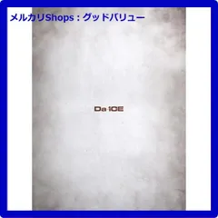 新品未開封★ Da-iCE 10th Anniversary Arena Tour 2024 -MUSi-aM-(DVD2枚組+CD(スマプラ対応)) [DVD]