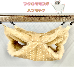 【ハンドメイド】ふわふわハンモック フクロモモンガ用 専用フードとミルクのサンプル付き！