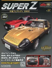 2025年最新】西部警察 スーパーZの人気アイテム - メルカリ