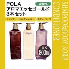 新品】POLA シャンプー35本 コンディショナー5本セット 470ml
