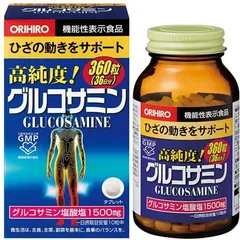 ORIHIRO 高純度　グルコサミン