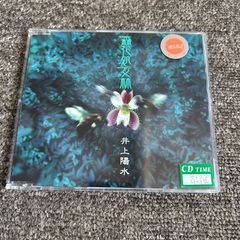 新月灯花 月 アルバム CD THE NEWS ME-ISM 山崎優子 - メルカリ