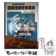 【中古】 お医者さん！この機会に保険を見直してみませんか？ ドクターのための生命保険活用法 改訂第７版/セールス手帖社保険ＦＰＳ研究所/吉光隆 楽天市場】セールス手帖社保険FPS研究所 お医者さん！この