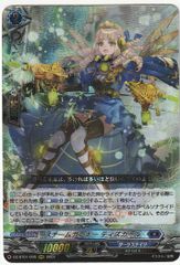 ○ ヴァンガード 極光戦姫 リーフル・ロイヤー FR - メルカリ