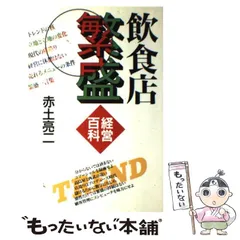 2024年最新】赤土亮二の人気アイテム - メルカリ