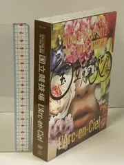 20th L"Anniversary WORLD TOUR 2012 THE FINAL LIVE at 国立競技場(初回生産限定盤DVD+HONOLULU LIVE CD)  L"Arc~en~Ciel ラルクアンシエル (4枚組 DVD+CD)