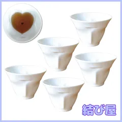 【特価】湯のみ ハート&クローバーが浮き出る 来客用 湯飲み ５個セット おしゃれ かわいい 有田焼 波佐見焼 ハート in クローバー 煎茶碗