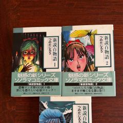 JIN -仁- 1〜20巻全20巻村上もとか 初版第1刷発行10巻 重版10巻