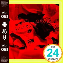 2025年最新】コドモドラゴン cdの人気アイテム - メルカリ