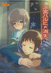涼宮ハルヒの憂鬱・消失　Blu-rayセット 711xEUtmGEL._AC_UL210_SR210,