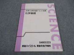 2024年最新】東進化学の人気アイテム - メルカリ