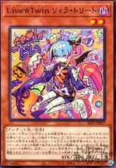 live☆twinリィラトリートPSA10 プリズマ プリズマティック リィラ プリズマ」の激安通販 | magi