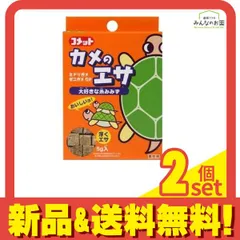 コメット カメのエサ イトミミズ 5g 2個セット まとめ売りのサムネイル