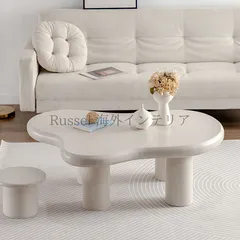 テーブル ホワイト シンプル 北欧 韓国インテリア サイドテーブル ラウンド 雲 おしゃれ センターテーブル 白 黒 2カラー ローテーブル かわいい 8-14