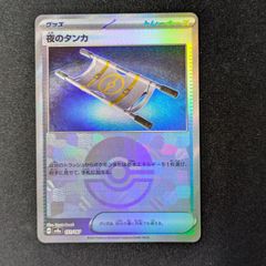 ミュウツー δ PROMO PCG-Pプロモカード 107/PCG-P - メルカリ