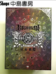 ピケ様　新品未使用 20枚限定 BRAHMAN 尽未来際 7stars ポスター original.jpg