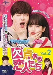 2026年最新】御曹司 dvdの人気アイテム - メルカリ