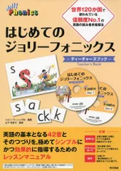 2025年最新】ジョリーフォニックスの人気アイテム - メルカリ
