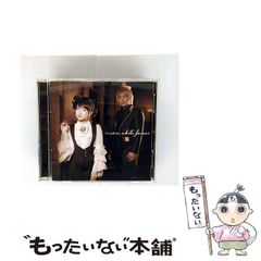 【中古】 アフリカ人の悪口/日本文学館/吉國かづこ Amazon.co.jp: アフリカ人の悪口 : 吉國 かづこ: 本