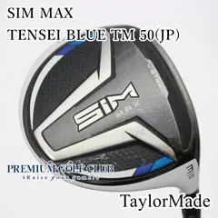 TaylorMade - SIM MAX 3ｗ　tensei blue 50 s 超美品 SIM マックス フェアウェイウッド TENSEI BLUE TM50