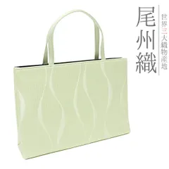 バッグ 和装バッグ 手提げバッグ トートバッグ 尾州織物 紬 グリーン 白 立涌 和柄 日本製 伝統技術 上品 エレガント カジュア No.8-1658