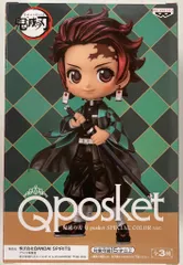 ★激レア★非売品★ 鬼滅の刃 Qposket 竈門炭治郎 限定カラー メタリック BANPRESTO（バンプレスト） 鬼滅の刃 フィギュア Q posket 竈門炭治郎