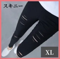 カジュアル　ブラック ダメージ加工　 スキニーパンツ XL