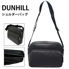 極美品✨ ダンヒル dunhill ショルダーバッグ ディーエイト PVC 黒 11650847.jpg
