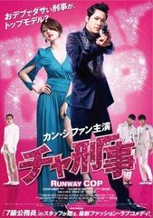 中古】 グランメゾン東京（6巻セット）第1話～第11話 最終