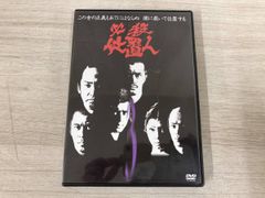 DVD 世界はほしいモノにあふれてる セレクション DVD-BOX - メルカリ