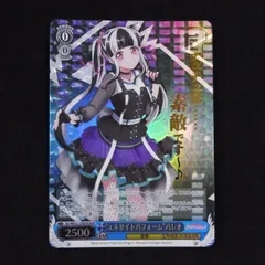 2025年最新】パレオ ヴァイスの人気アイテム - メルカリ