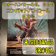 六華 【ボードゲーム】 - メルカリ