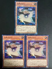 応戦するG ウルトラ　ロゴ入り　9枚　42470 応戦するG ウルトラ ロゴ入り 9枚 42470 応戦するG ウルトラ