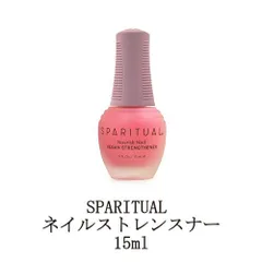 ネイルケア ネイルオイル スパリチュアル SPARITUAL ネイルストレンスナー 15ml 保湿 潤い キューティクルオイル ハンドケア 二枚爪 欠け割れ 乾燥 爪強化 ネイル用品 新品 送料無料のサムネイル