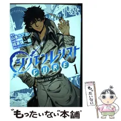 2025年最新】シンエンレジストの人気アイテム - メルカリ