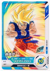 ガード貫通】孫悟空 sdvp-009 ドラゴンボールスーパーダイバーズ