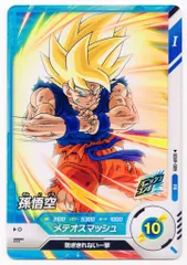 ドラゴンボールスーパーダイバーズ SDVP-009 孫悟空