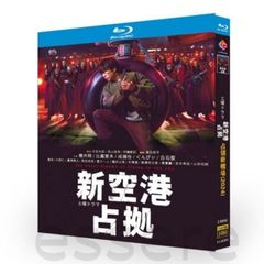 【送料込み】新空港占拠DVD-BOX〈6枚組〉（本編DVD5枚＋特典DVD1枚） 1003bAAB0041_m1_a001.jpg
