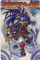 【中古】神羅万象チョコ No.57[H]：聖龍王サイガ