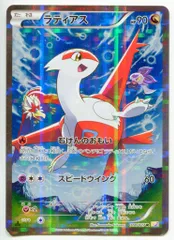 【超希少】PSA10 連番　ラティオス　ラティアス　伝説キラコレクション 2025年最新】伝説キラコレクション ラティアスの人気アイテム